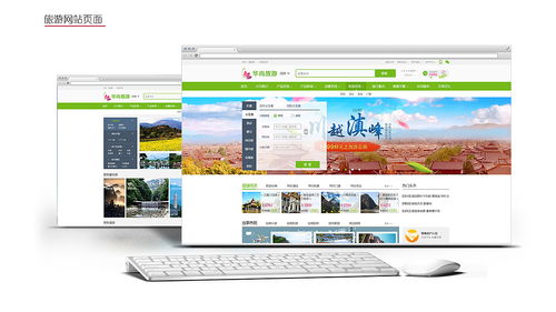 網(wǎng)頁與網(wǎng)站設計 從構(gòu)思到實現(xiàn)的全面整理