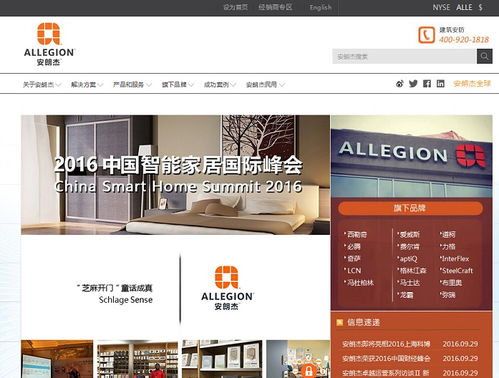 13個五金行業(yè)網(wǎng)站設計欣賞 功能與美學的完美融合