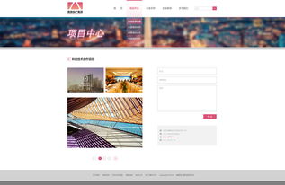 雅閣地產(chǎn)網(wǎng)站設計 打造專業(yè)與用戶體驗并重的在線門戶