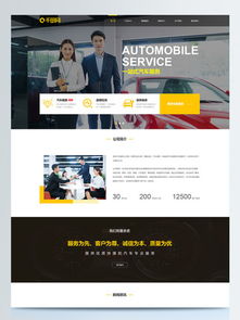 免費獲取公司網(wǎng)站設(shè)計模板和展架圖片資源——千圖網(wǎng)助您輕松打造專業(yè)形象