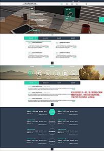 廣告公司網(wǎng)站模板設(shè)計素材 紅動網(wǎng)網(wǎng)頁與網(wǎng)站設(shè)計探析