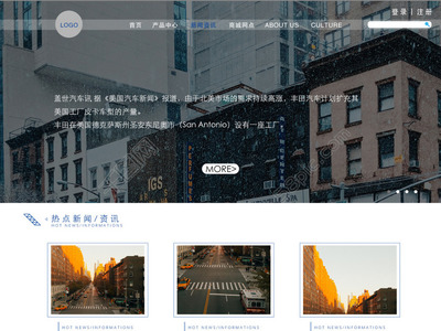極簡風格網頁設計模板 免費下載PSD格式，1920像素編號28209741