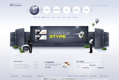 韓國企業網站 網頁與網站設計的獨特魅力與創新實踐