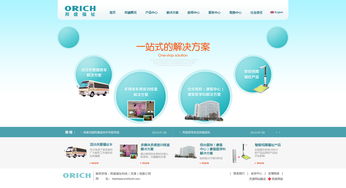 筑美網絡 天津網站制作與設計的領軍者，以邦盛集團案例彰顯專業實力