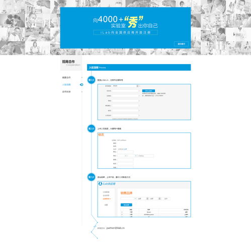 如何為軟件公司打造卓越的官網 網頁與網站設計的核心策略