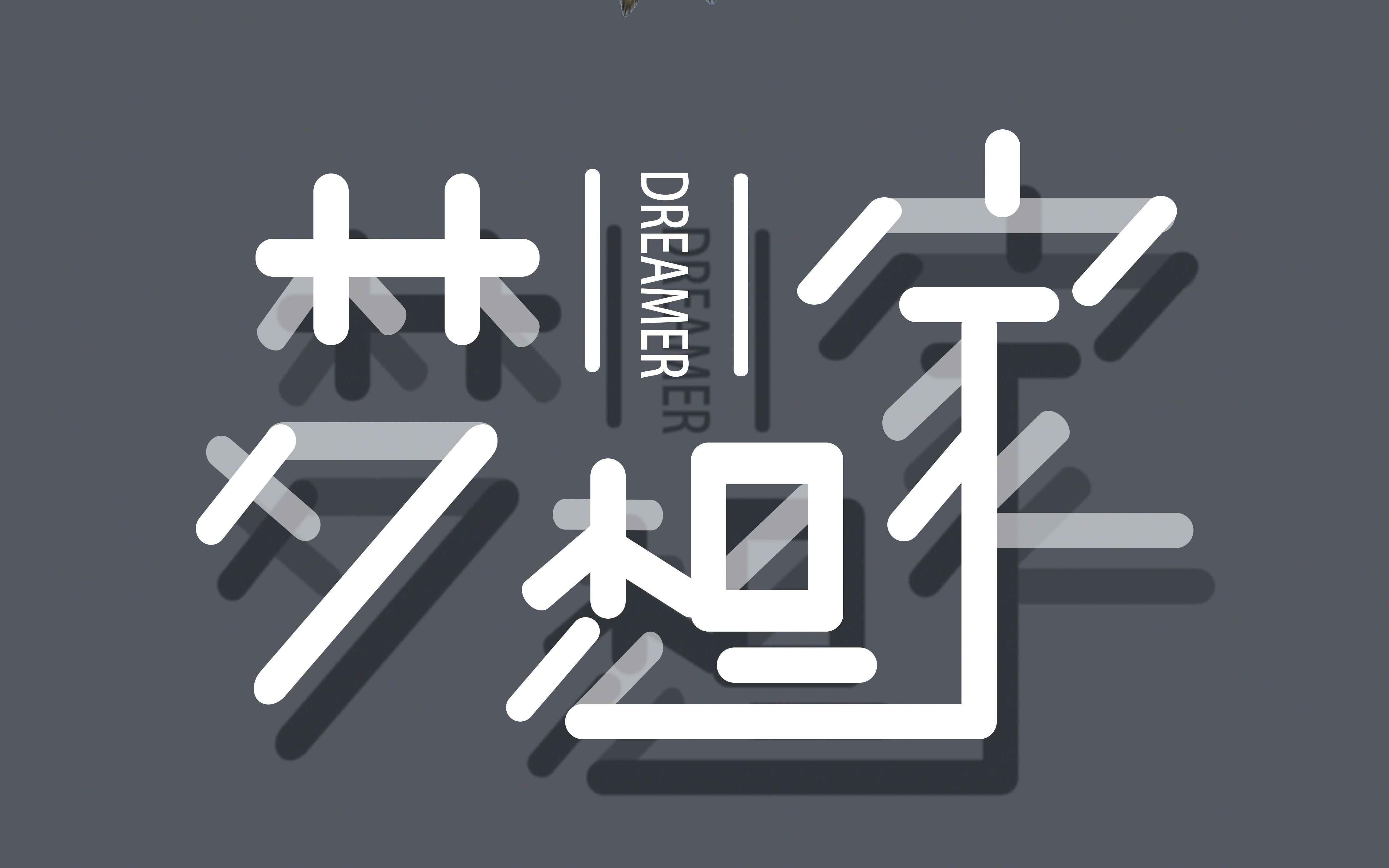 房地產(chǎn)DM單頁(yè)與海報(bào)設(shè)計(jì) 如何打造吸引眼球的營(yíng)銷(xiāo)利器