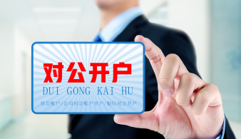 無(wú)地址注冊(cè)個(gè)體工商戶丨提供地址注冊(cè)丨公司注冊(cè)提供內(nèi)資公司注冊(cè)、個(gè)體戶注冊(cè)等服務(wù)