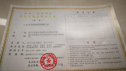 專業(yè)個體戶代辦注冊公司注冊提供個體戶注冊、內(nèi)資公司注冊等服務