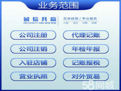 全貴陽市疑難公司注冊公司注冊提供內(nèi)資公司注冊、外資公司注冊等服務