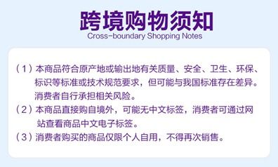 溫州一公司因銷售未經注冊的特醫嬰配粉被罰沒近26萬元,涉事產品系達能紐迪希亞旗下紐太特品牌