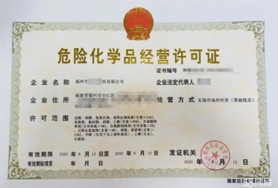 高新企業(yè)、申請公司注冊提供個體戶注冊、內(nèi)資公司注冊等服務