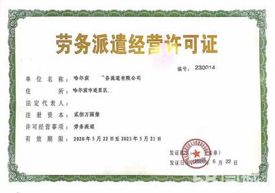 全市專業免費注冊公司公司注冊提供個體戶注冊、內資公司注冊等服務