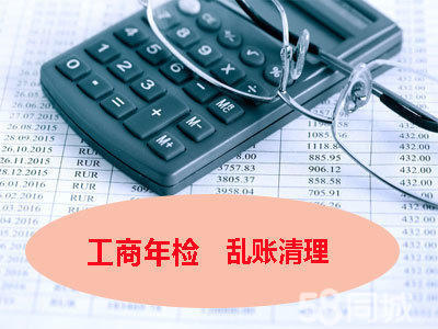 徐州代賬公司商標注冊,公司注冊提供外資公司注冊、內資公司注冊等服務